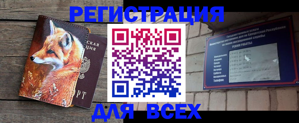 найти адрес прописки в Каменск-Уральске