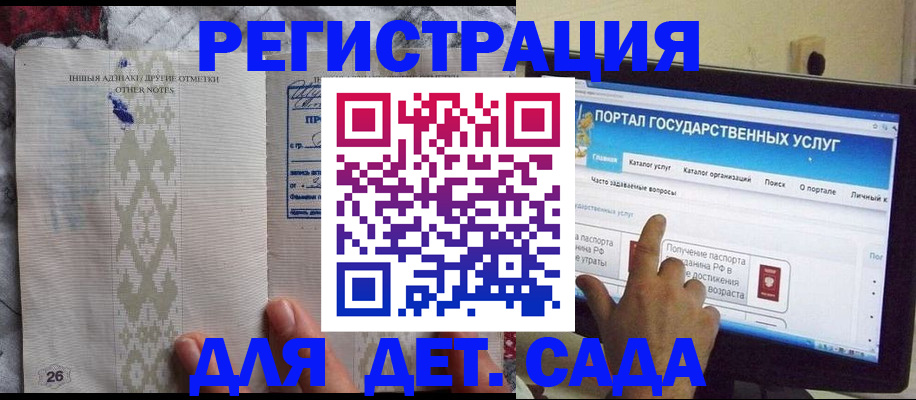 временная регистрация адрес в Каменск-Уральске